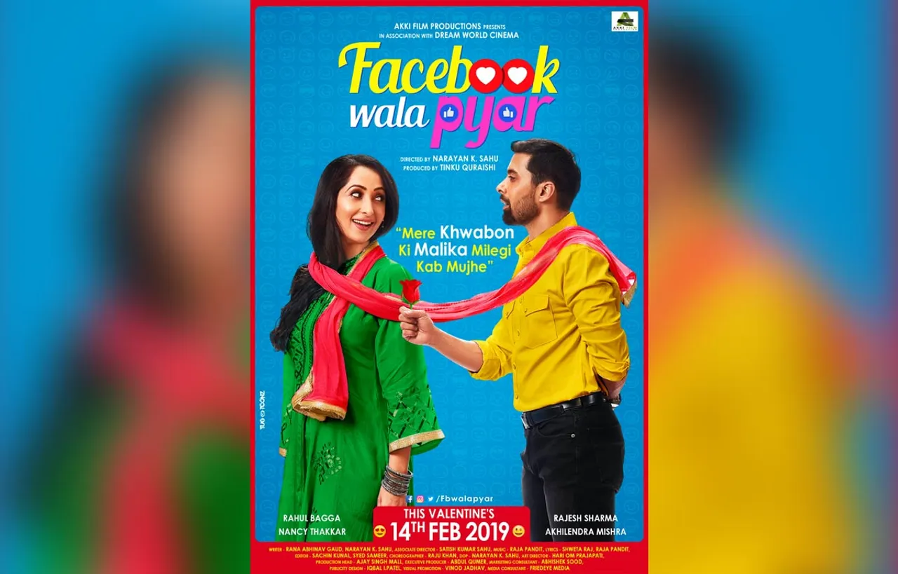 The Poster Of 'Facebook Wala Pyar' Released