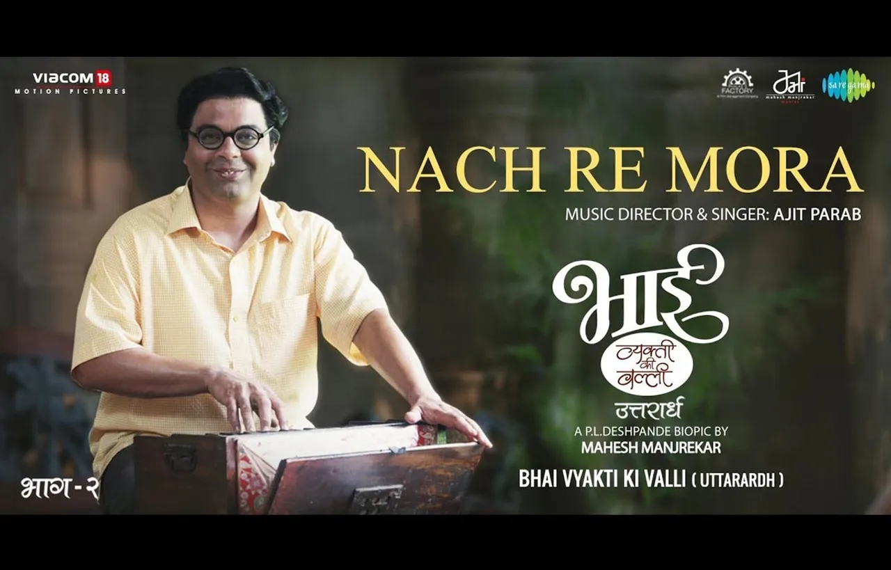 Bhaai - Vyakti Kee Valli Have Unveiled One Of The Most Soulful Songs 2 Nach Re Mora
