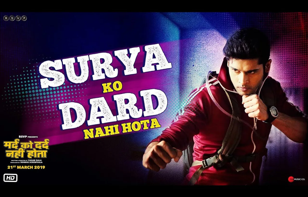 Surya-ko-Dard-Nahi-Hota