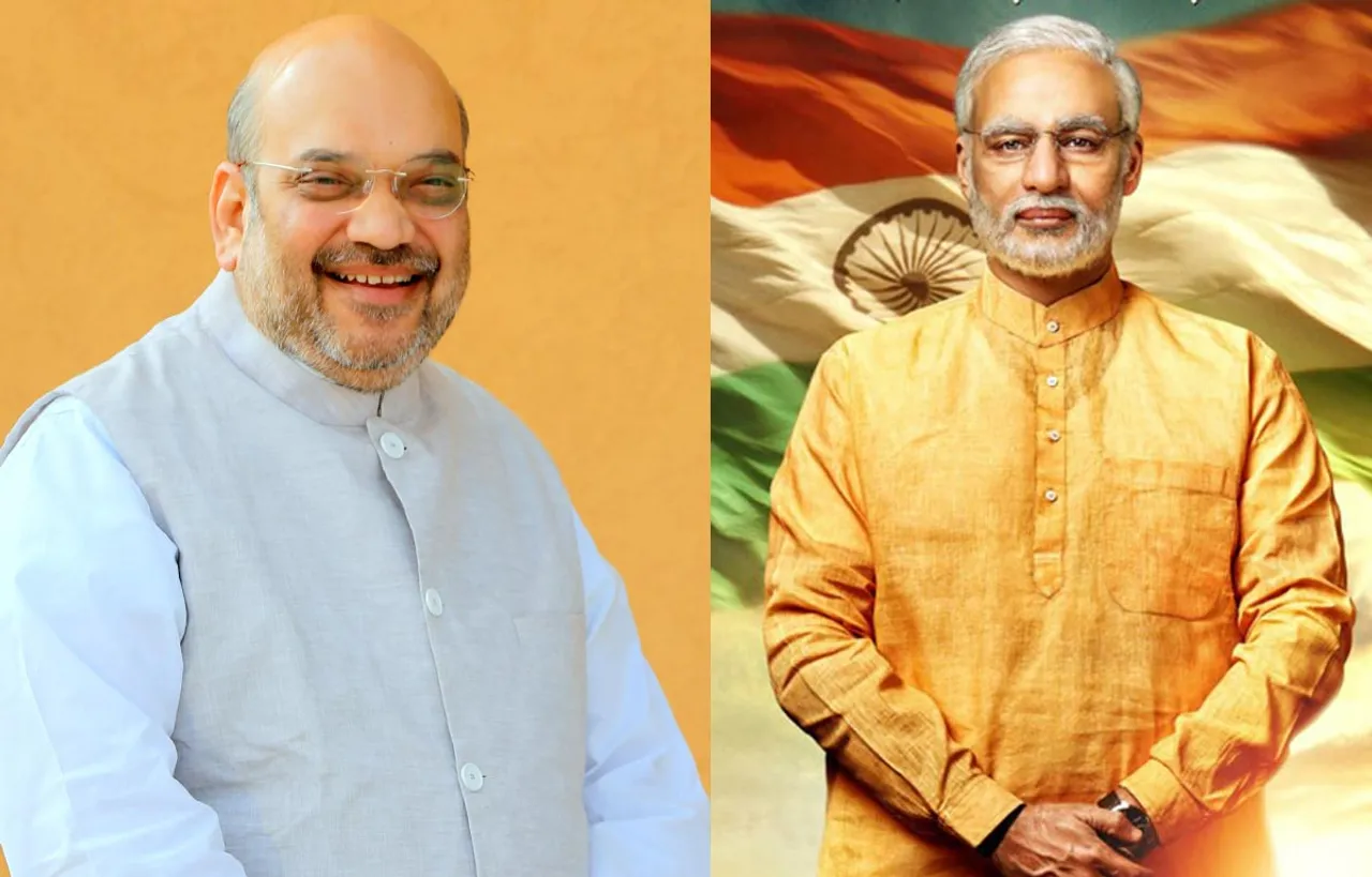 Mr Amit Shah To Launch The Second Poster Of The Film PM Narendra Modi In Delhi