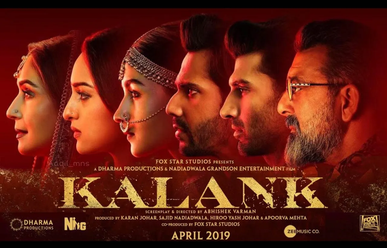 kalank