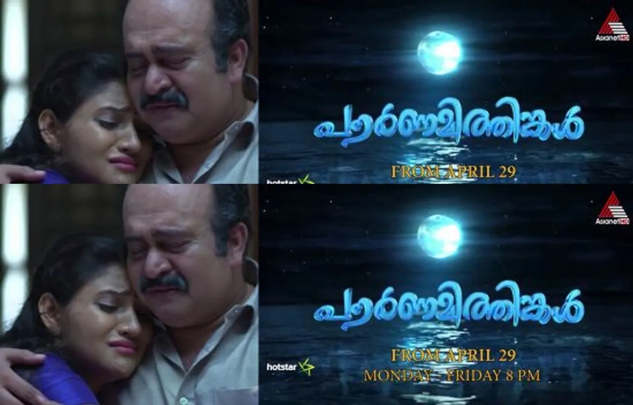 Asianet To Air Malayalam Serial Pournami Thingal