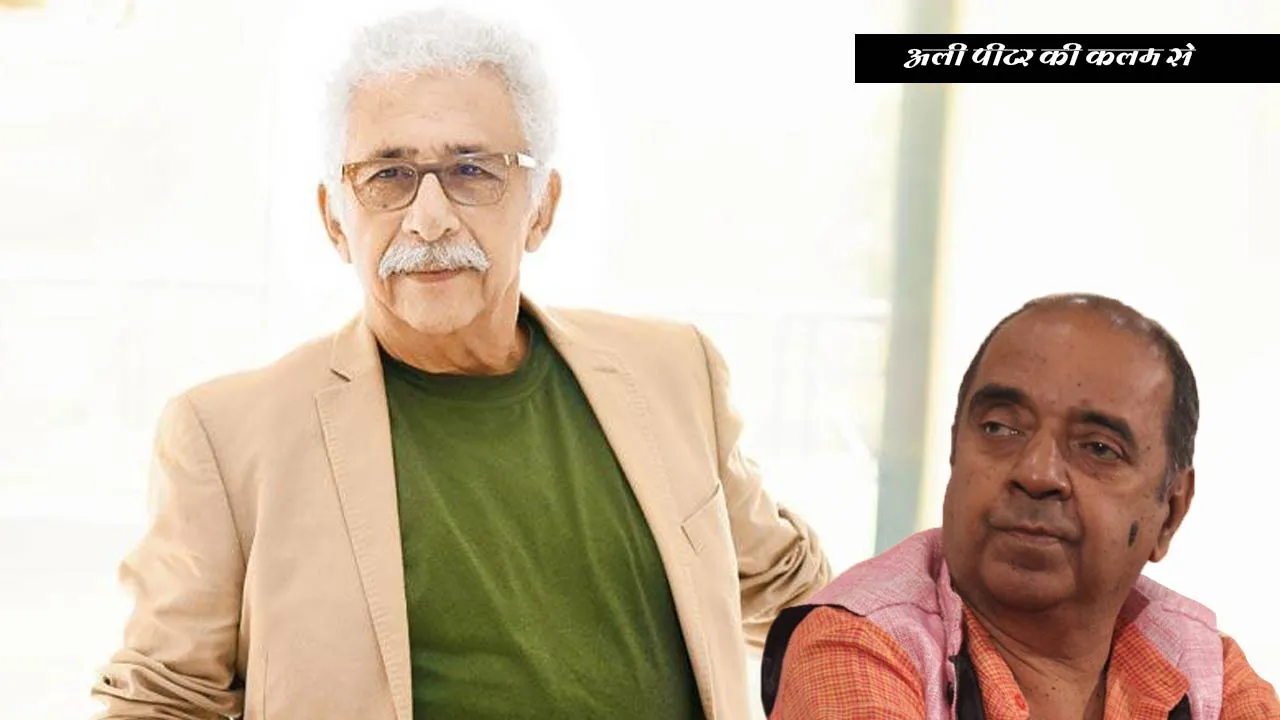 Padmabhushan-Naseeruddin-Shah-Never-Another-Like-Naseer