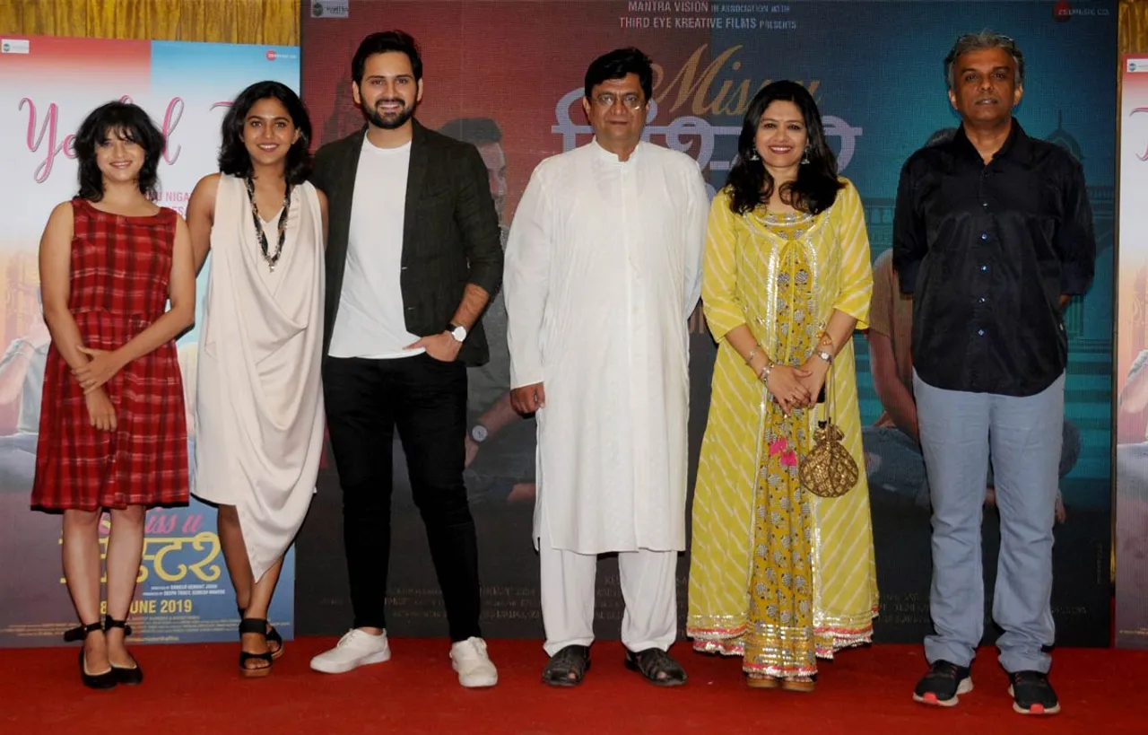 Trailer-Launch-Of--Marathi-Film-Miss-You-Mister