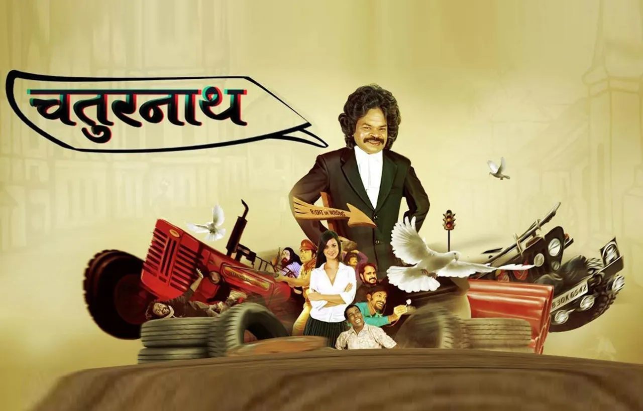 Movie Review: Chaturnath
