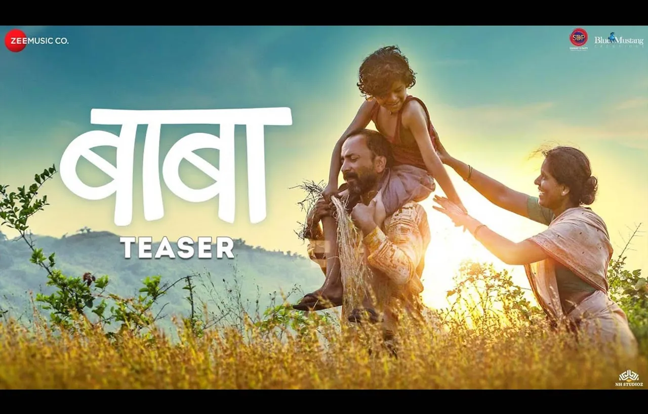 The First Teaser Of Sanjay Dutt Produced First Marathi Film ‘Baba’ Unveiled  