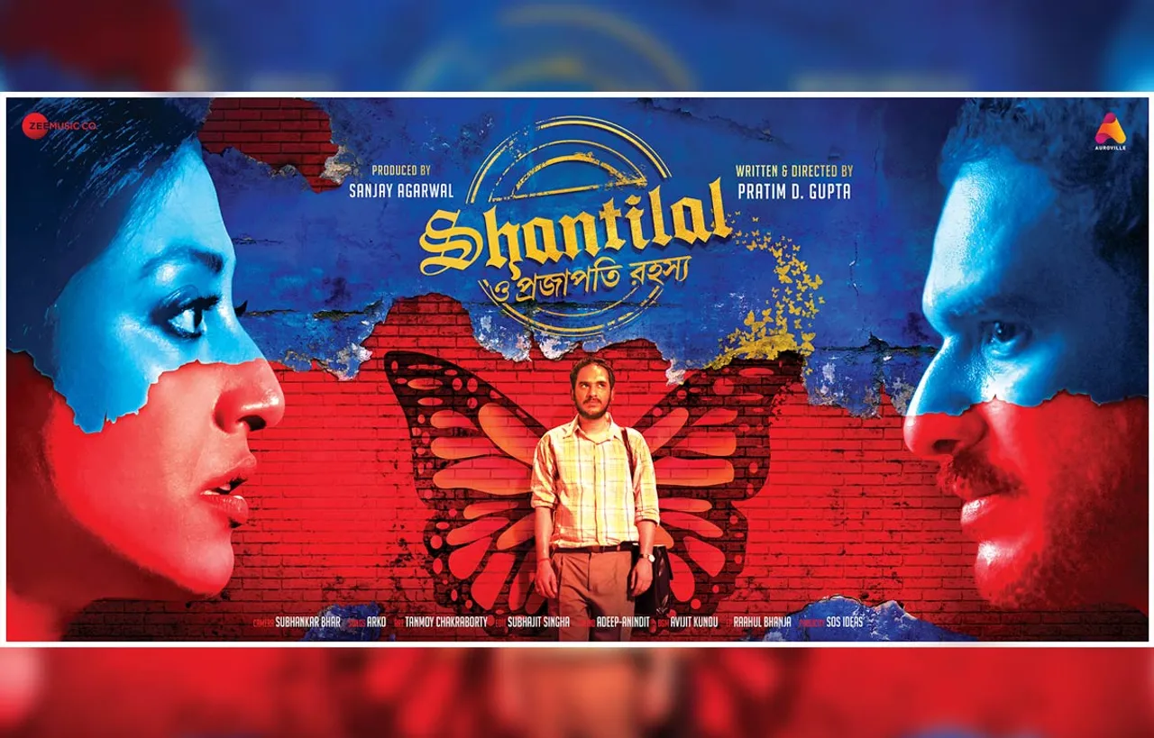 Bengali Film Shantilal O Projapoti Rohoshyo To Release On August 15