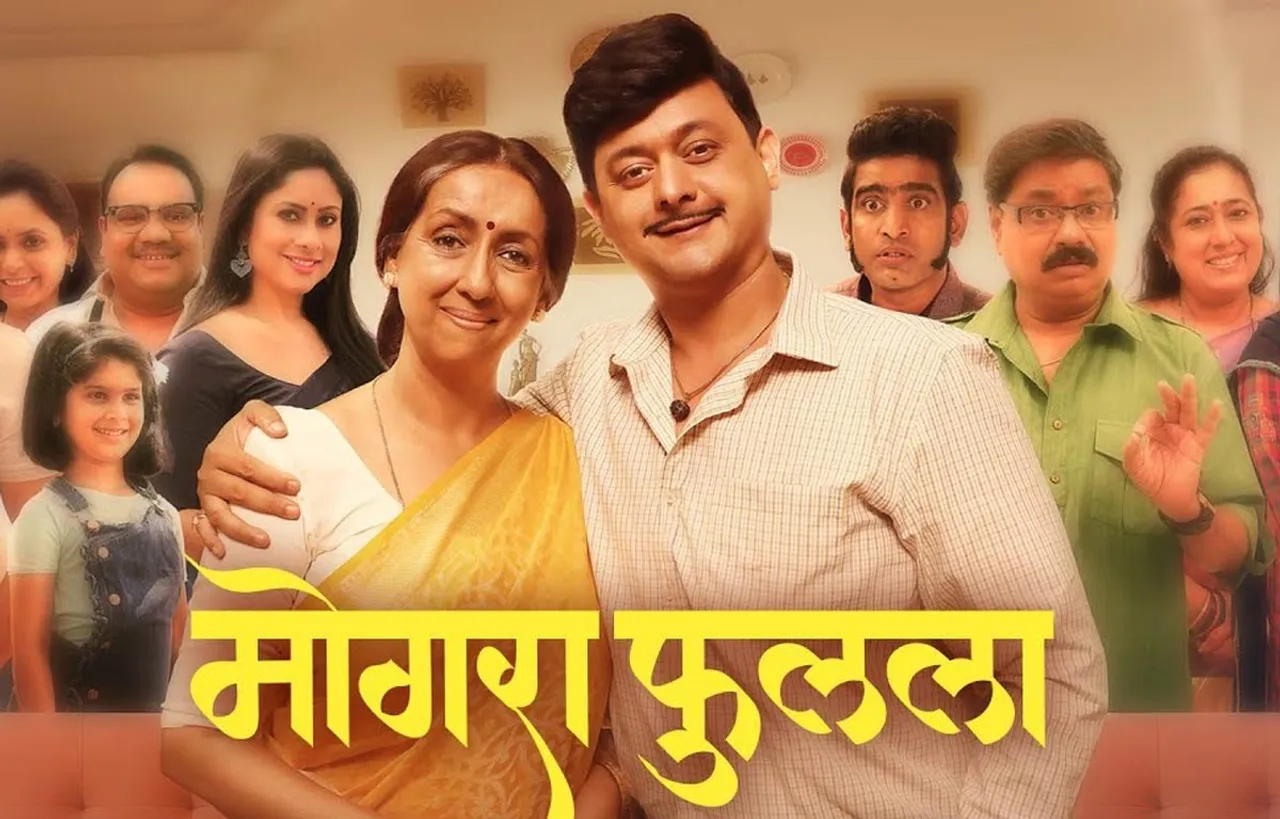 Amazon Prime Video Premieres Latest Marathi Title, Mogra Phulaalaa As Part Of Prime Day Celebrations