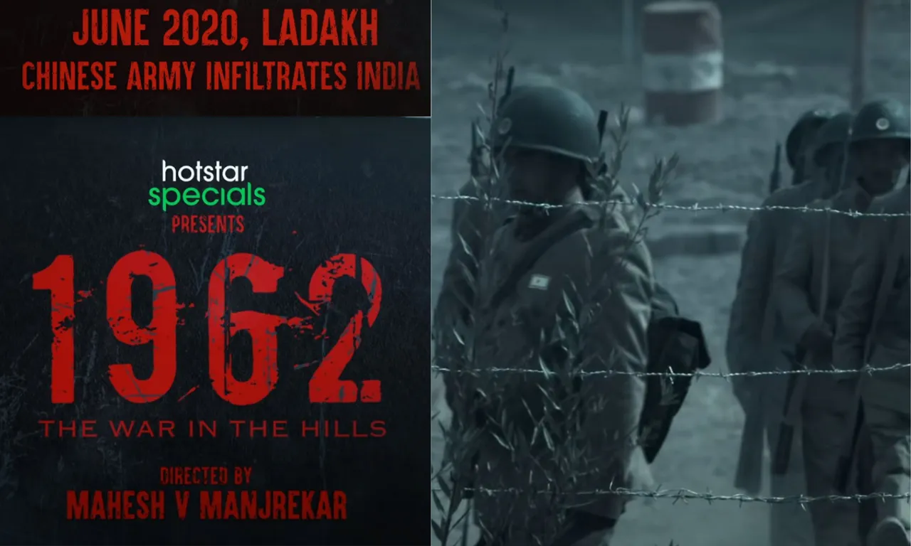 Disney+ Hotstar VIP to release first look of war-epic titled 1962: The War In The Hills