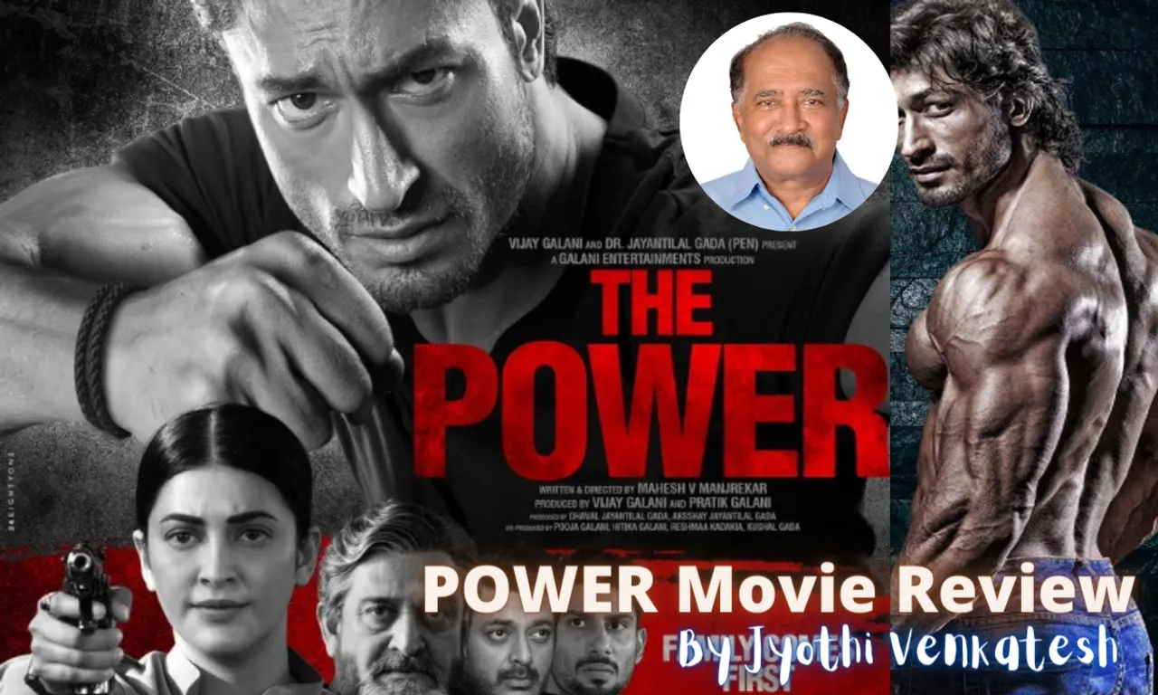 The power movie review