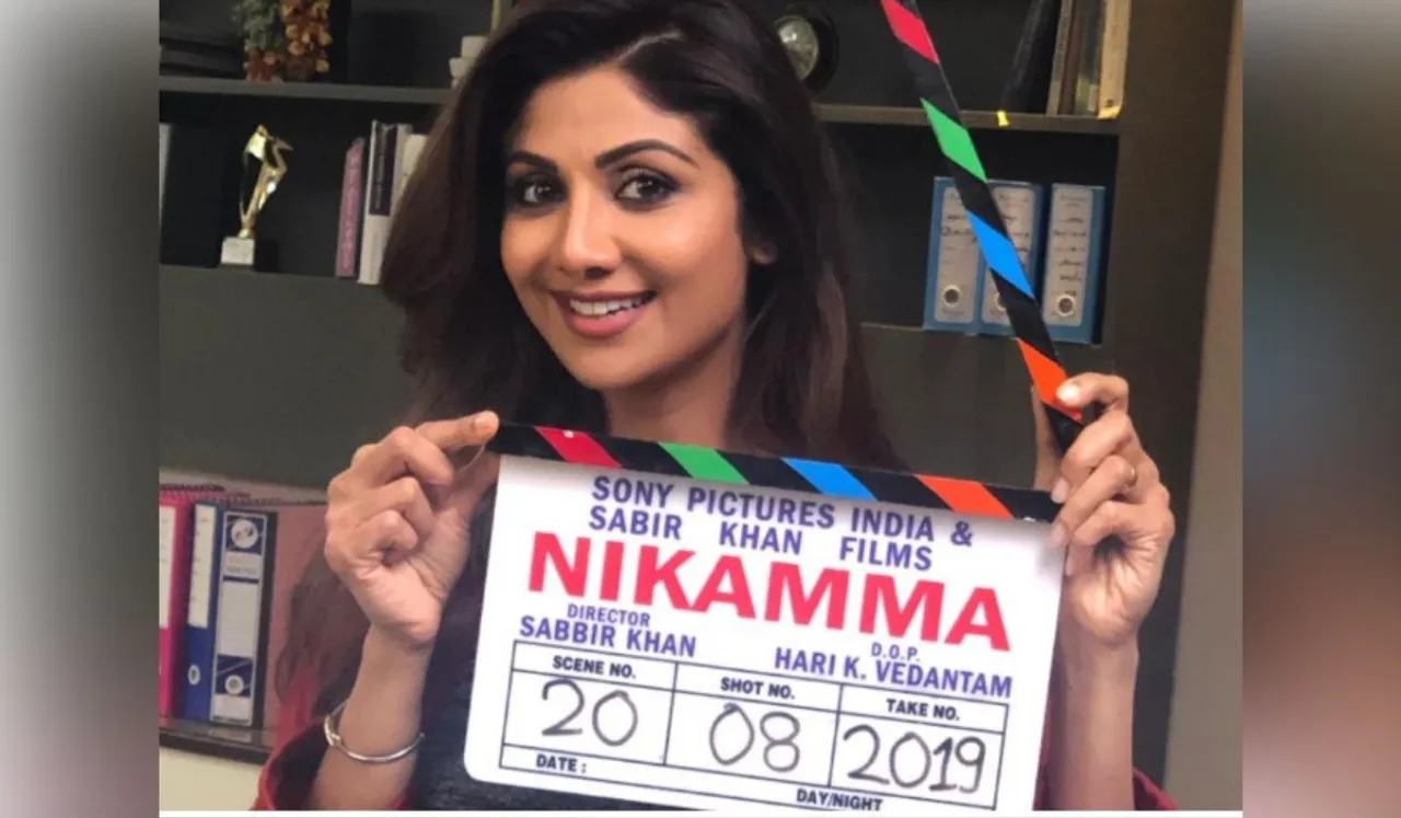 Shilpa Shetty and Abhimanyu Dasani Starrer Nikamma's release date is out now