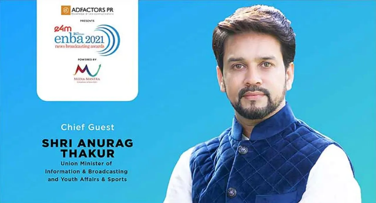 I&B Minister Anurag Thakur will be the chief guest at enba 2021