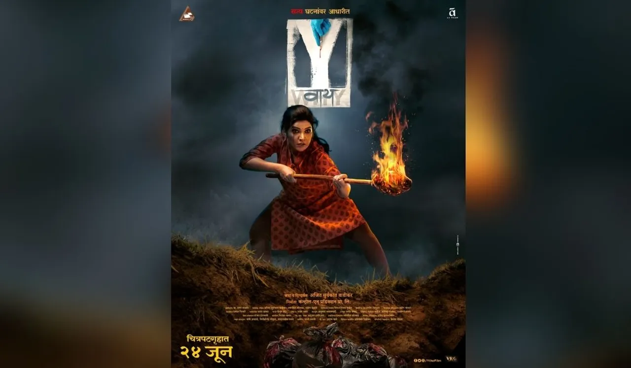 'Y' movie poster unveiled to the audience