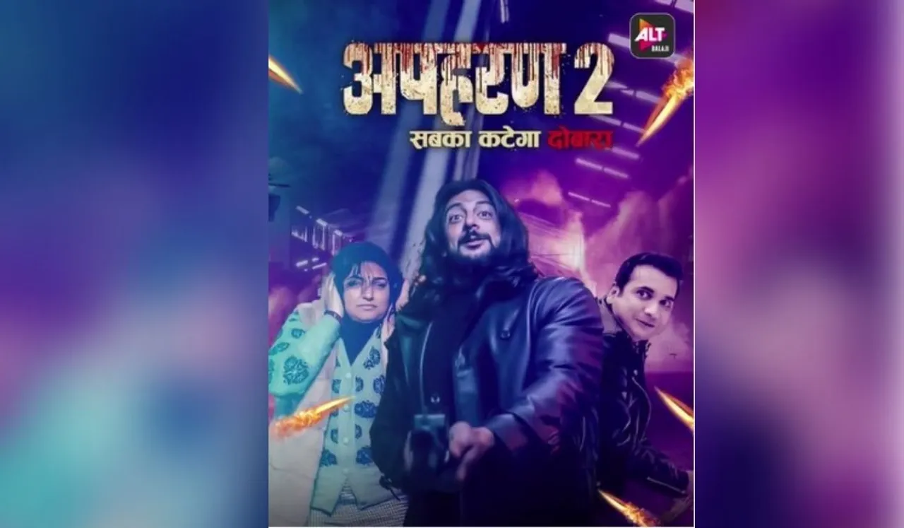 Double excitement, double action and double entertainment in ALTBalaji's Apharan 2 trailer
