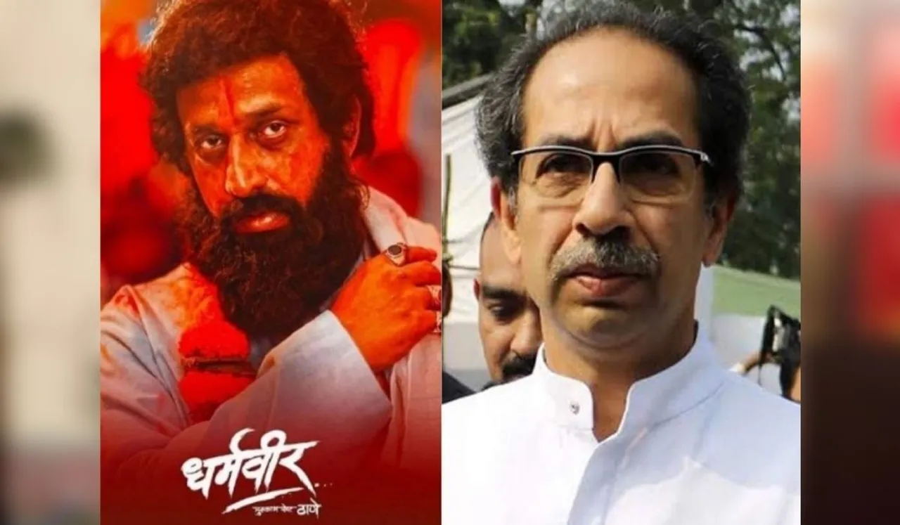 Hon. Chief Minister Uddhav Thackeray praises 'Dharmaveer, which has earned Rs 9.08 crore in the first three days