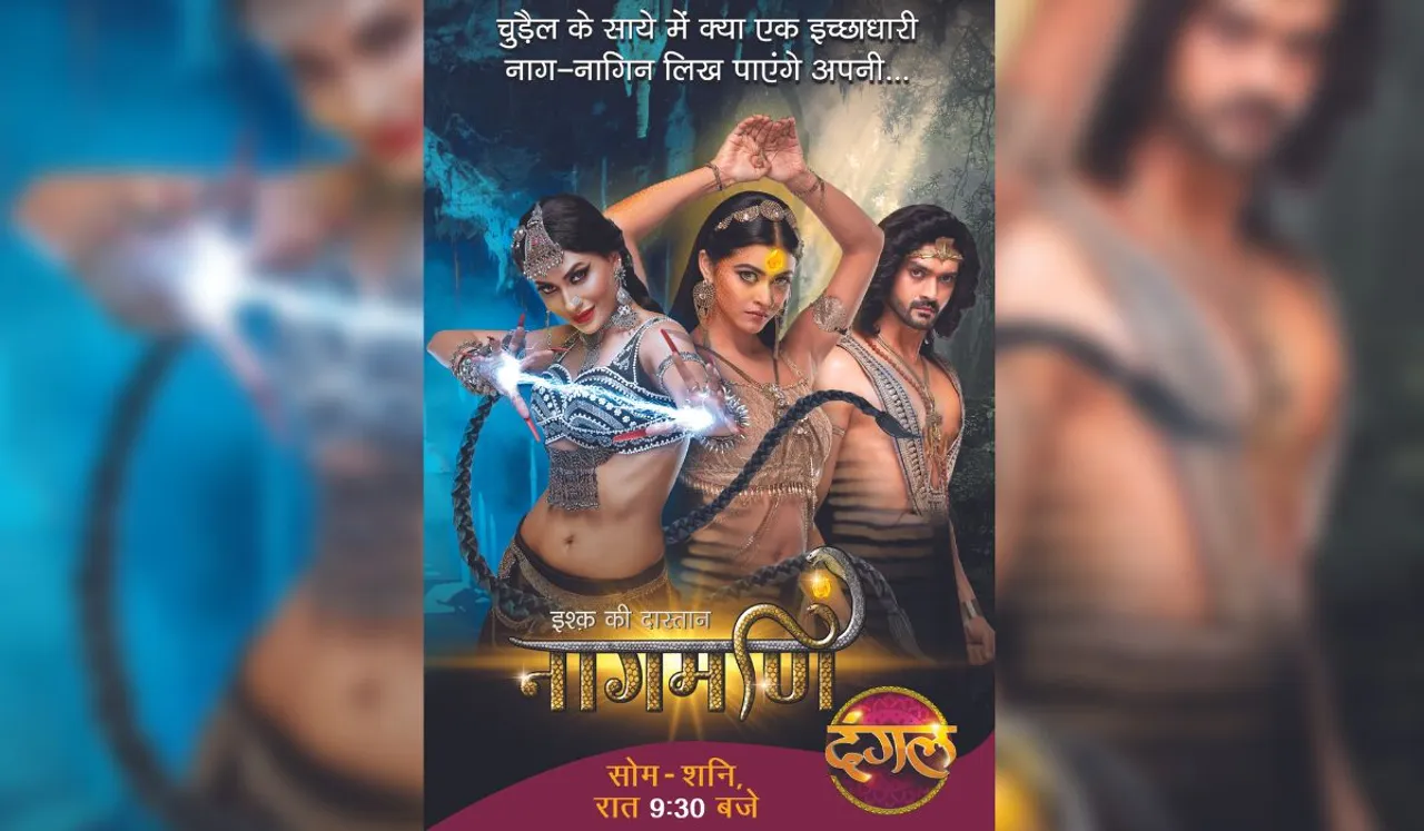 ‘Ishq ki daastan- Naagmani’ begins on Dangal TV today