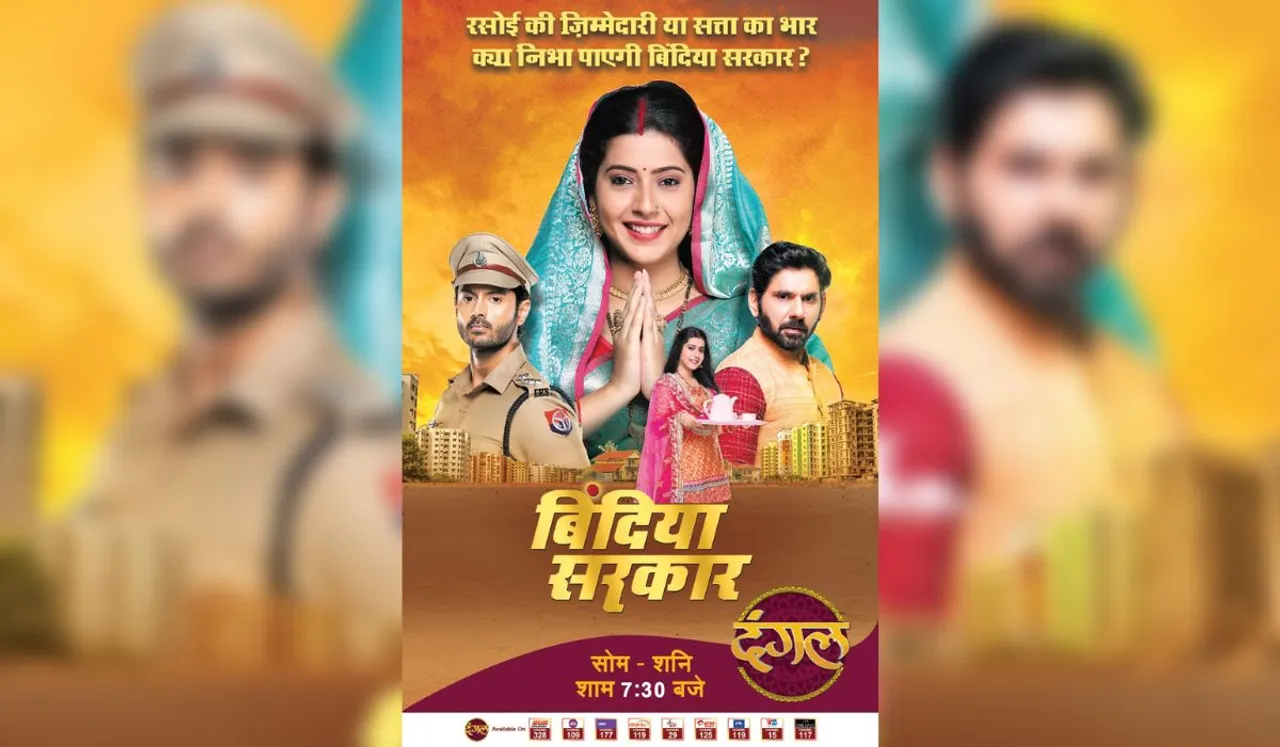 Dangal TV to air new weekly show ‘Bindiya Sarkaar’ a story of an innocent girl who becomes the Chief Minister of Uttar Pradesh