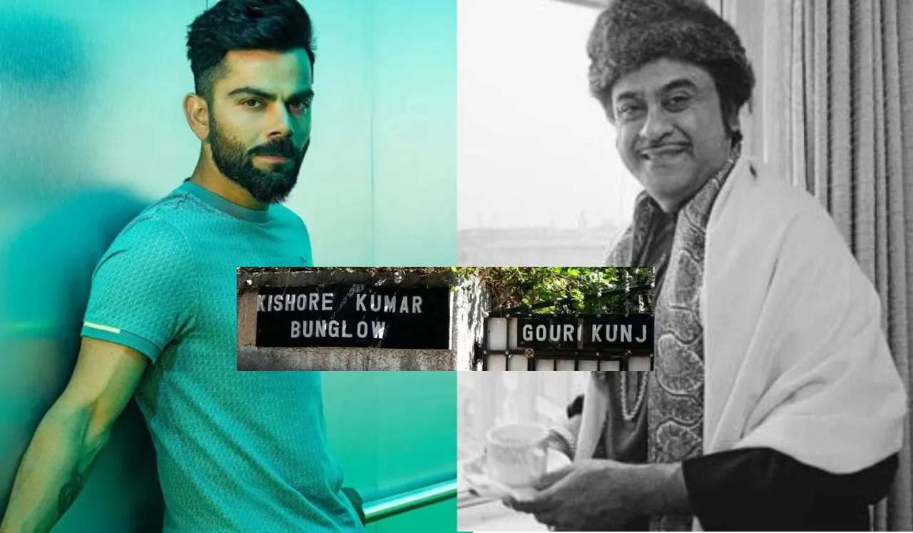 ‘Khaata rahey, Mera dil’ ?-- Virat Kohli to start restaurant in Kishore Kumar’s bungalow partial premises....