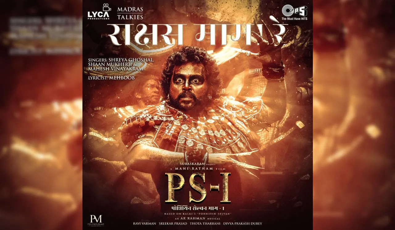 'Rakshas Mama Re' - Ponniyin Selvan 1's Next Song is a Tale of Lord Krishna & Kans Mama!