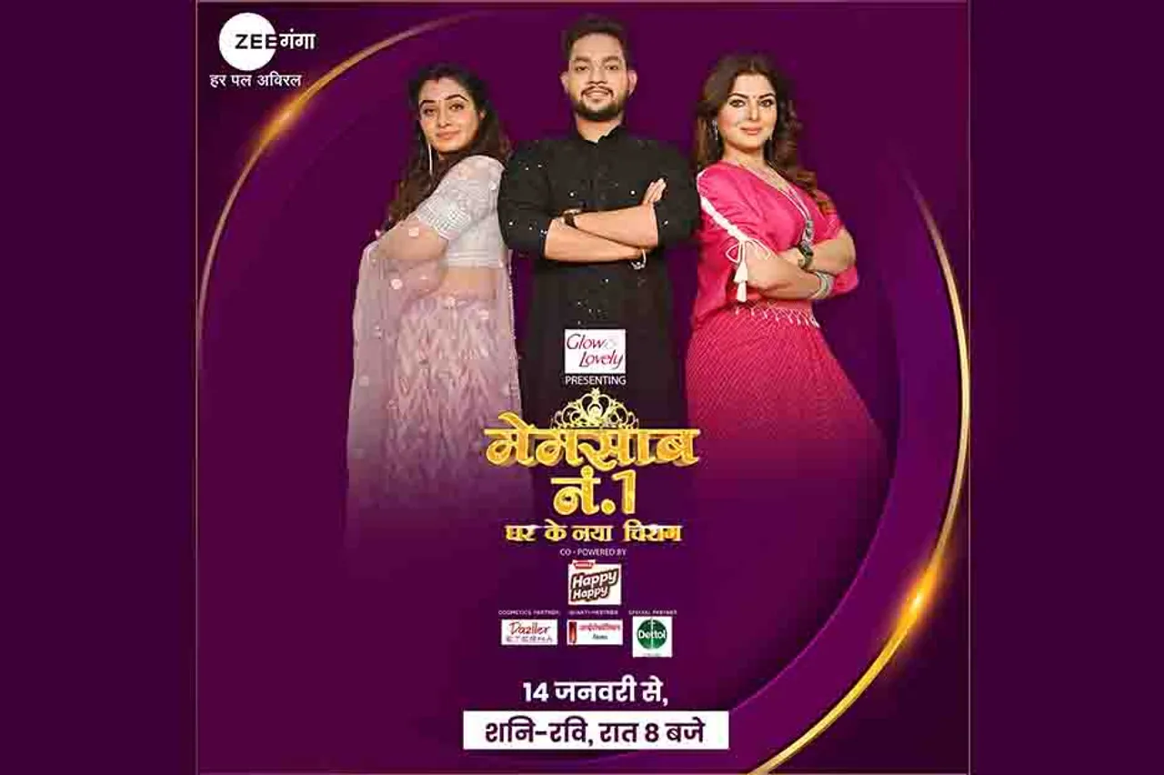 <strong>ZEE Ganga's longest-running popular reality show – Memsaab No.1 is back with Season 11,  with a new twist</strong>