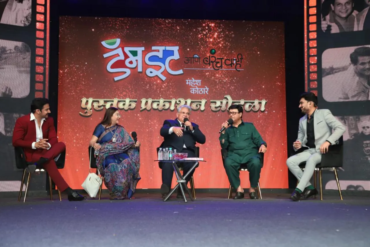 Legendary Marathi actor and director Mahesh Kothare launches his Autobiography, "Damn It aani Barach Kahi", DCM Devendra Fadnavis, Sachin Pilgaokar, Addinath Kothare and more attend the event