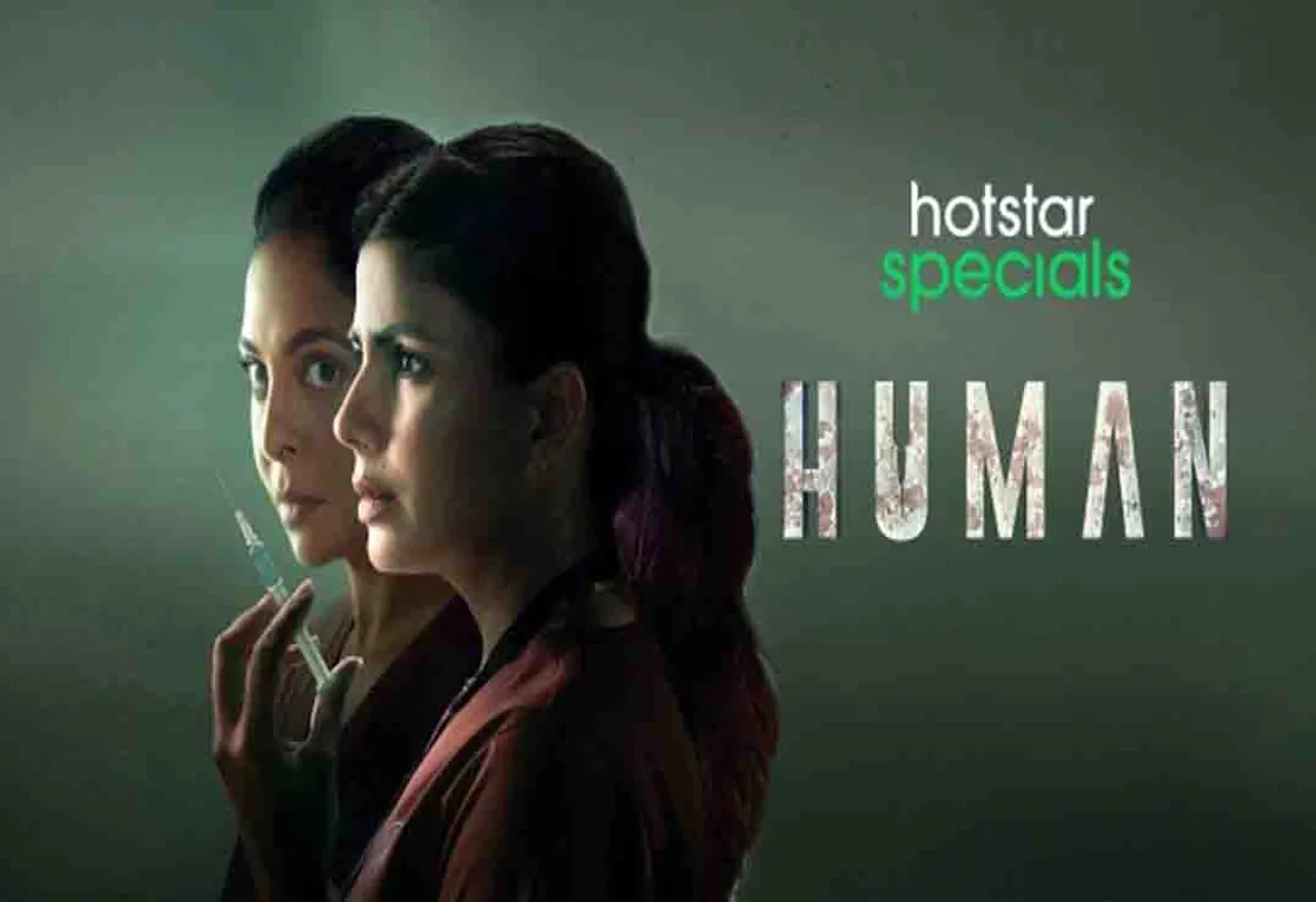 ‘Human’ completes one year, here are five shocking 5 shocking moments from the Disney+ Hotstar thriller that made us shudder!