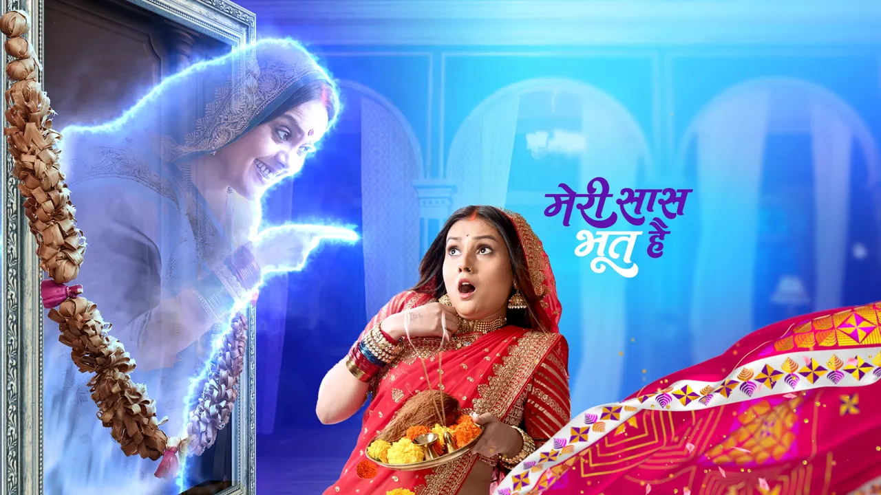 <strong>Star Bharat launches its upcoming uniquely quirky show ‘Meri Saas Bhoot Hai’ redefining saas-bahu sagas starring Sushmita Mukherjee</strong>