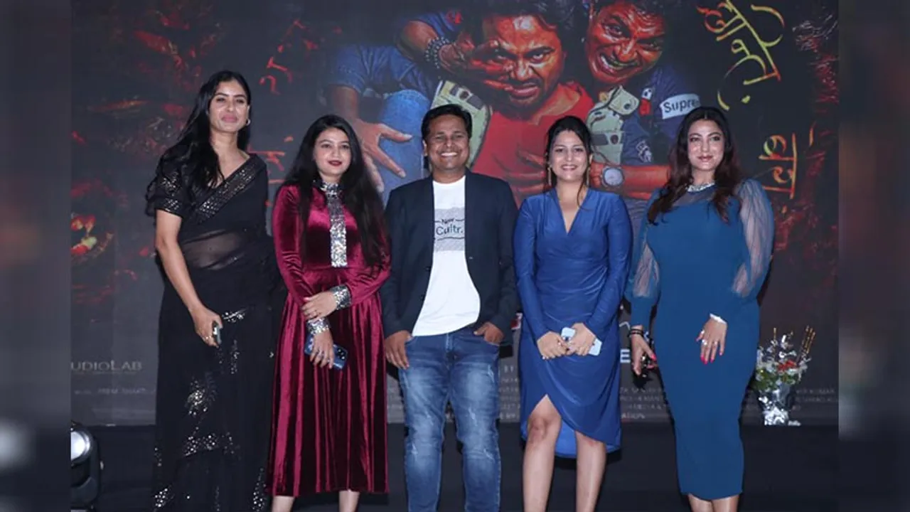 Grand trailer launch of Hindi film Bera Ek Aghori (4)