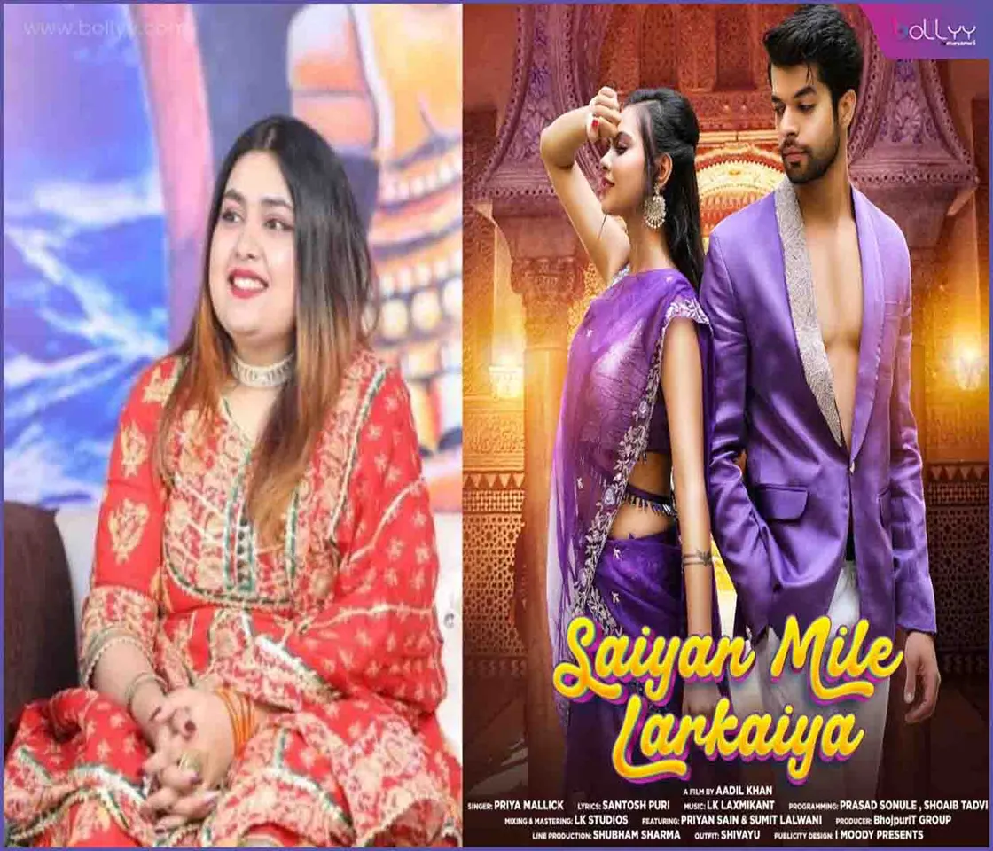 Teaser of Priya Mallick 's "Saiyan Mile Ladkaiyan" released in Bhojpuri.!