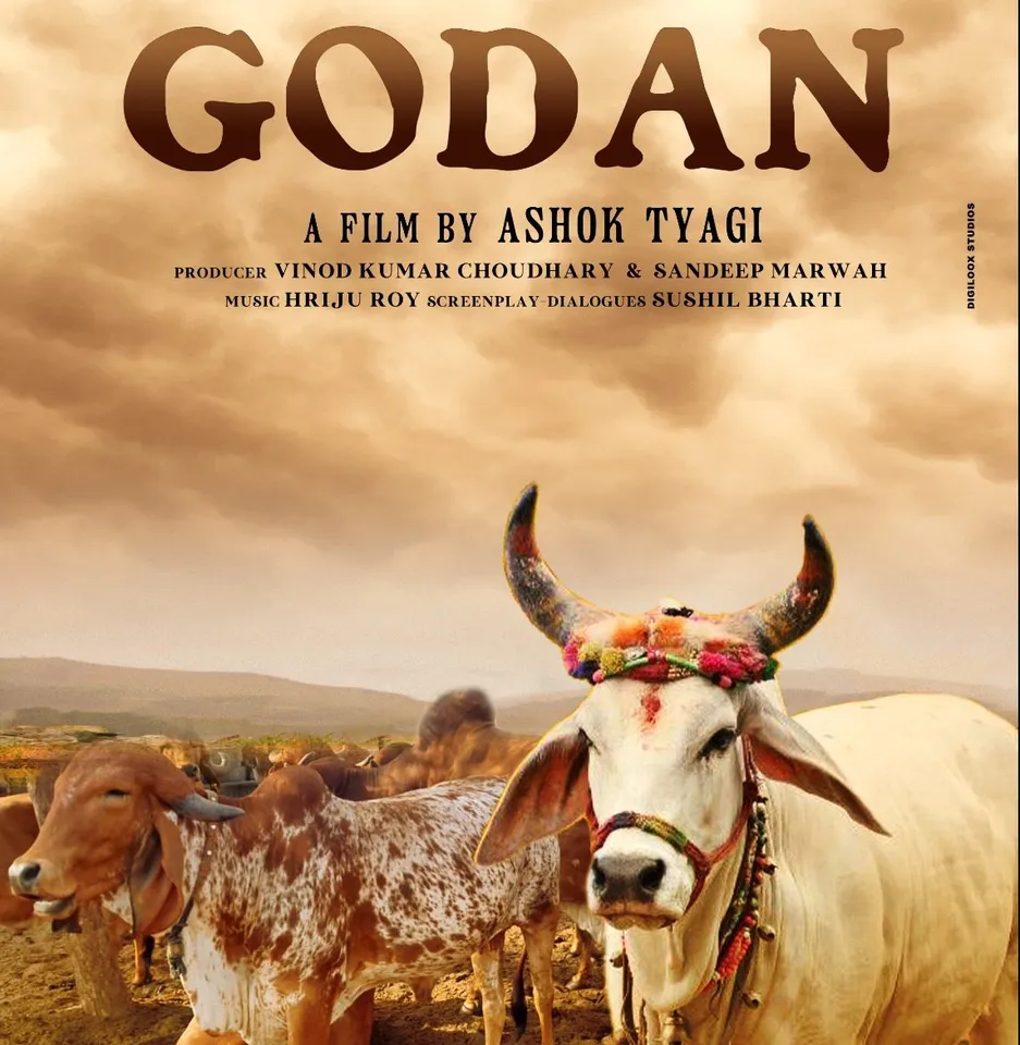 The auspicious time of Ashok Tyagi's film "Godan" was done at the hands of Sir Sangh Chalak Mohan Bhagwat