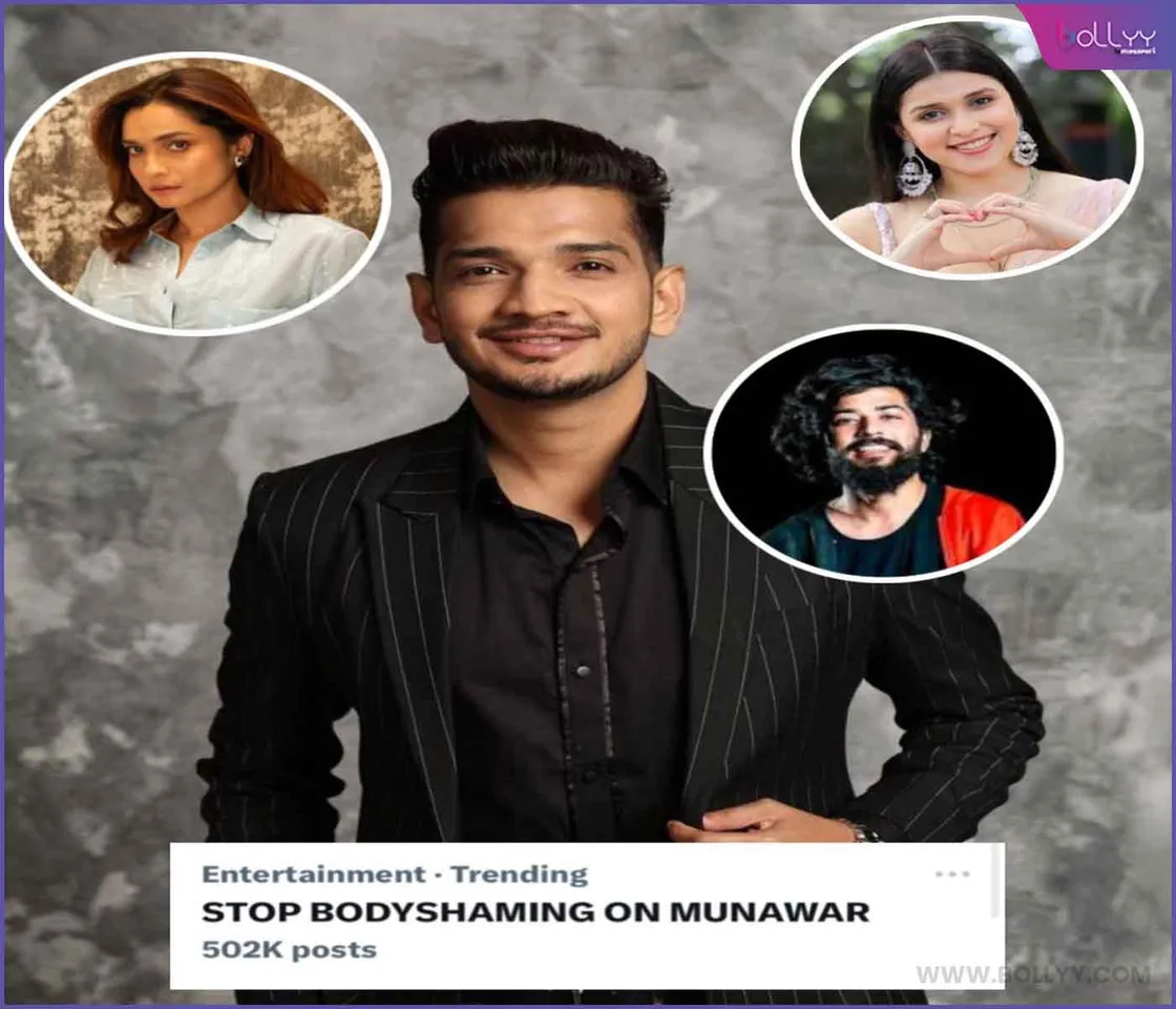 Stop Bodyshaming BB17