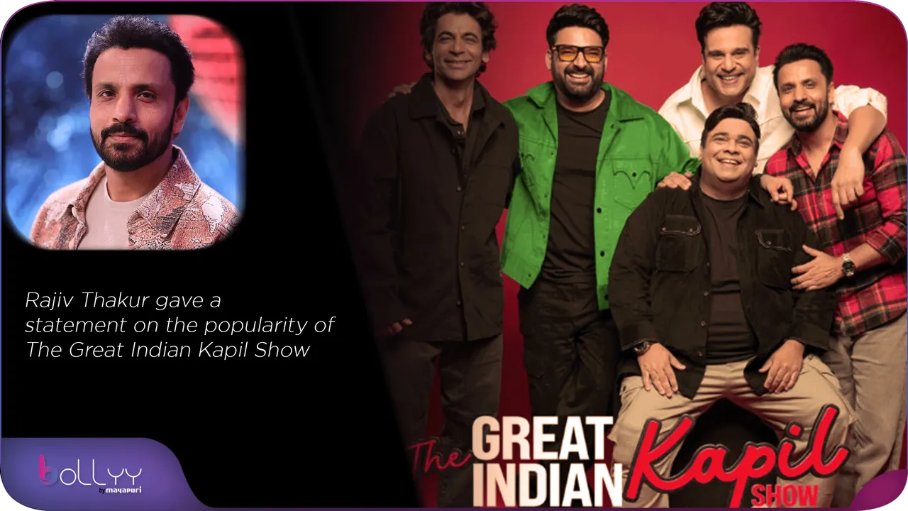 Rajiv Thakur gave a statement on the popularity of The Great Indian Kapil Show