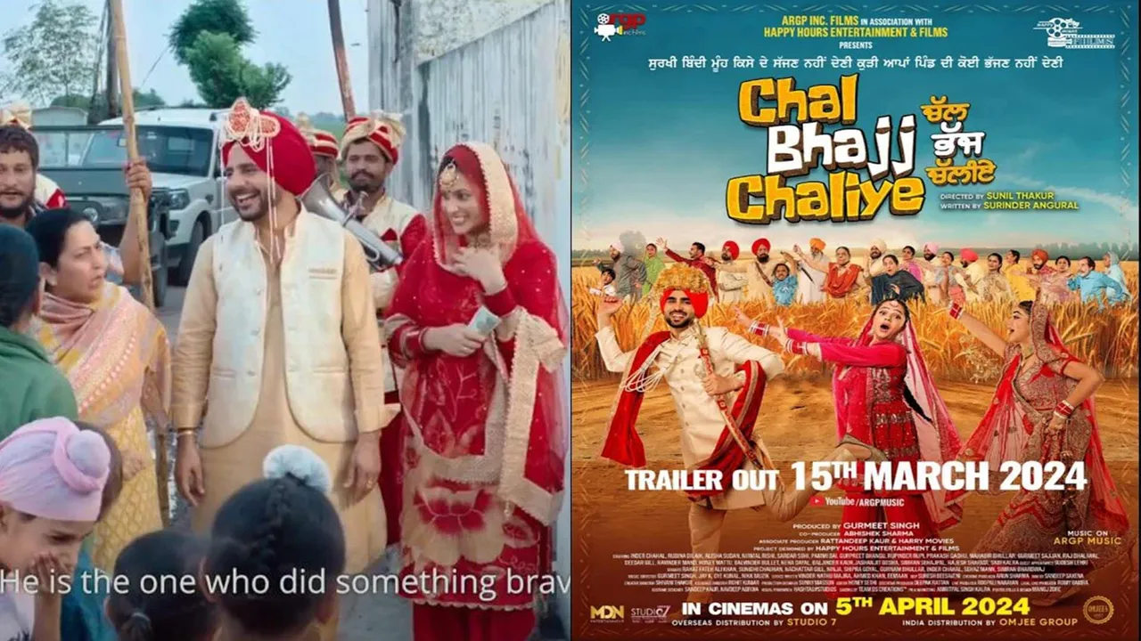 The trailer of Rubina Dilaik's film 'Chal Bhajj Chaliye' is out