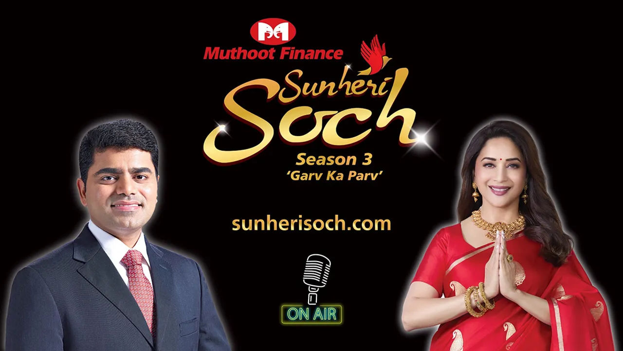 Muthoot-Finance