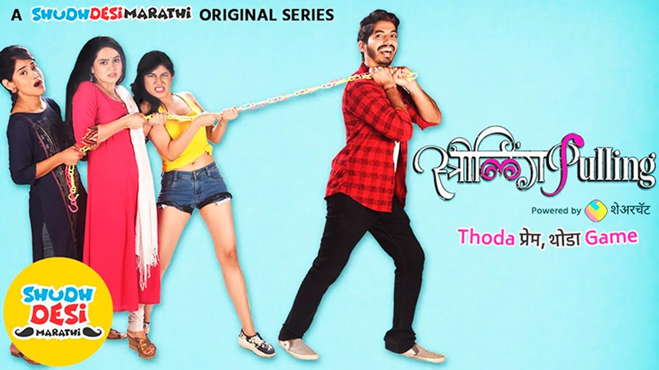 Lokmat claims success for its content studio Shudhdesi's first Marathi original web series 'Striling Pulling'