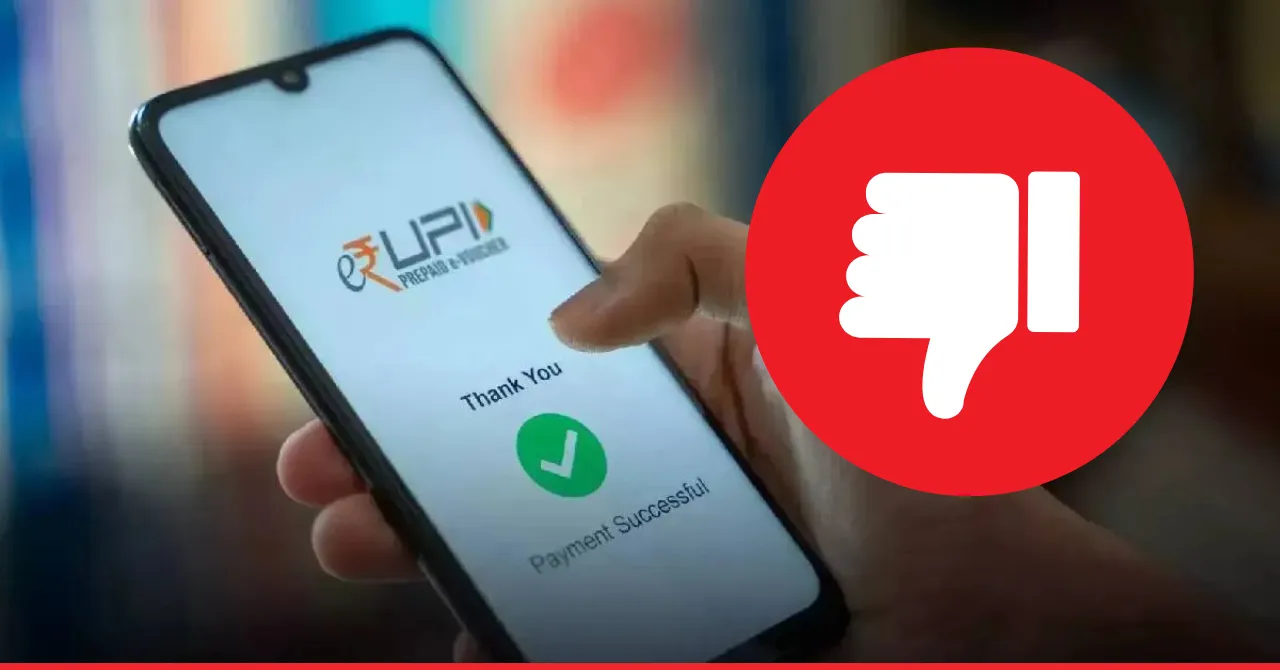 UPI Outage in India