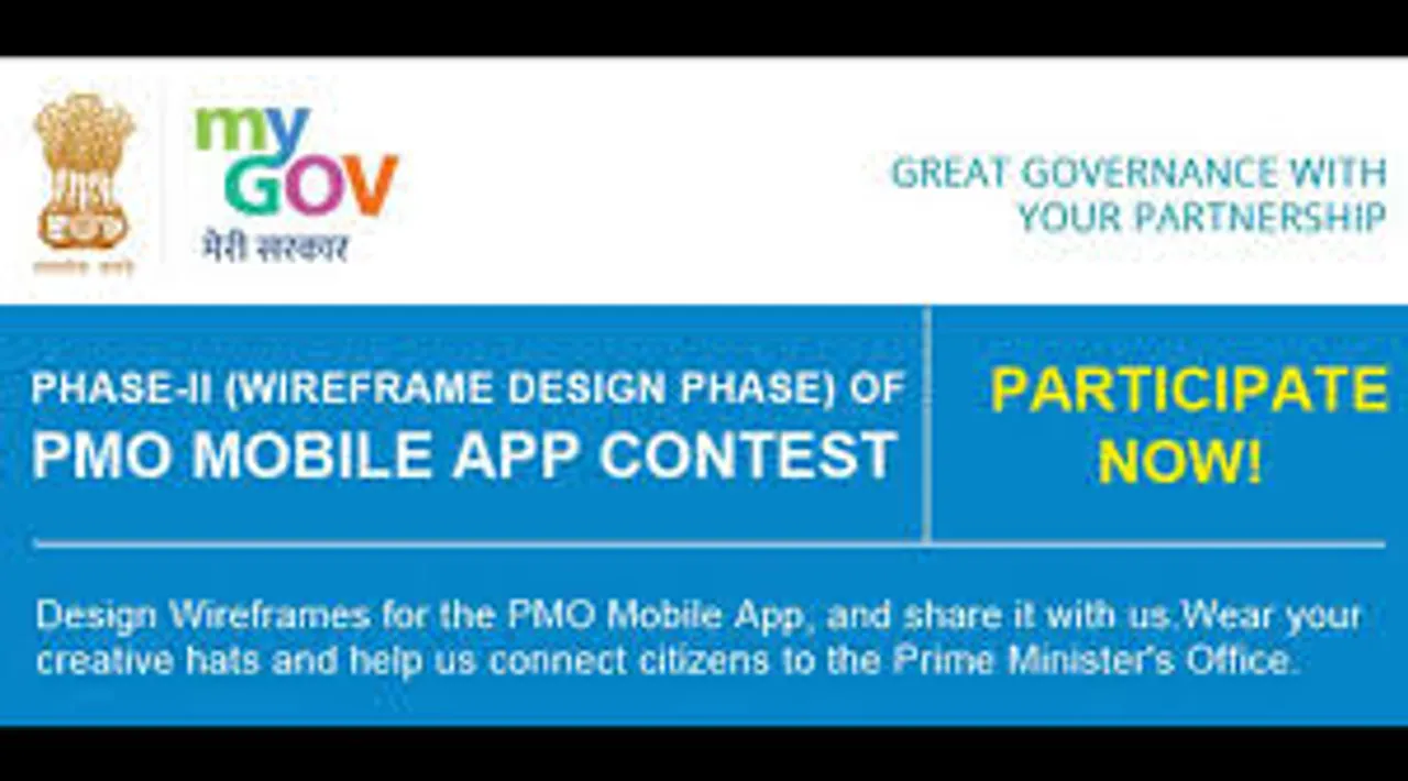 PMO mobile app contest