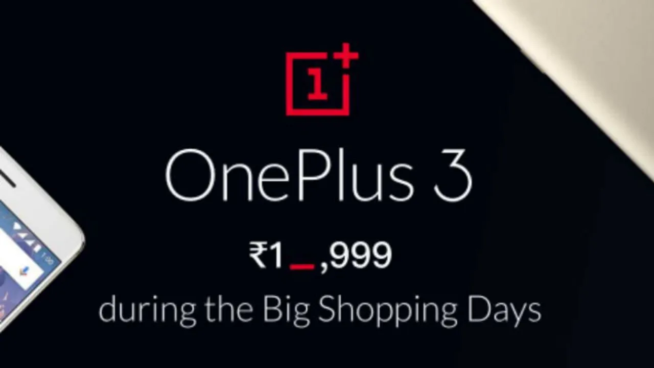 CIOL Flipkart teases OnePlus 3 for upcoming sale- A goof-up or well-planned strategy?
