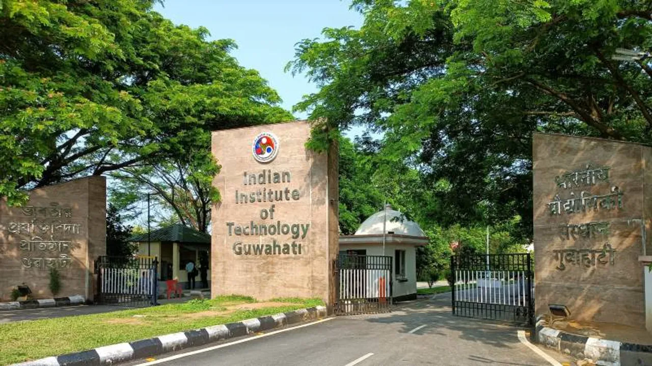 IIT Guwahati Main Gate