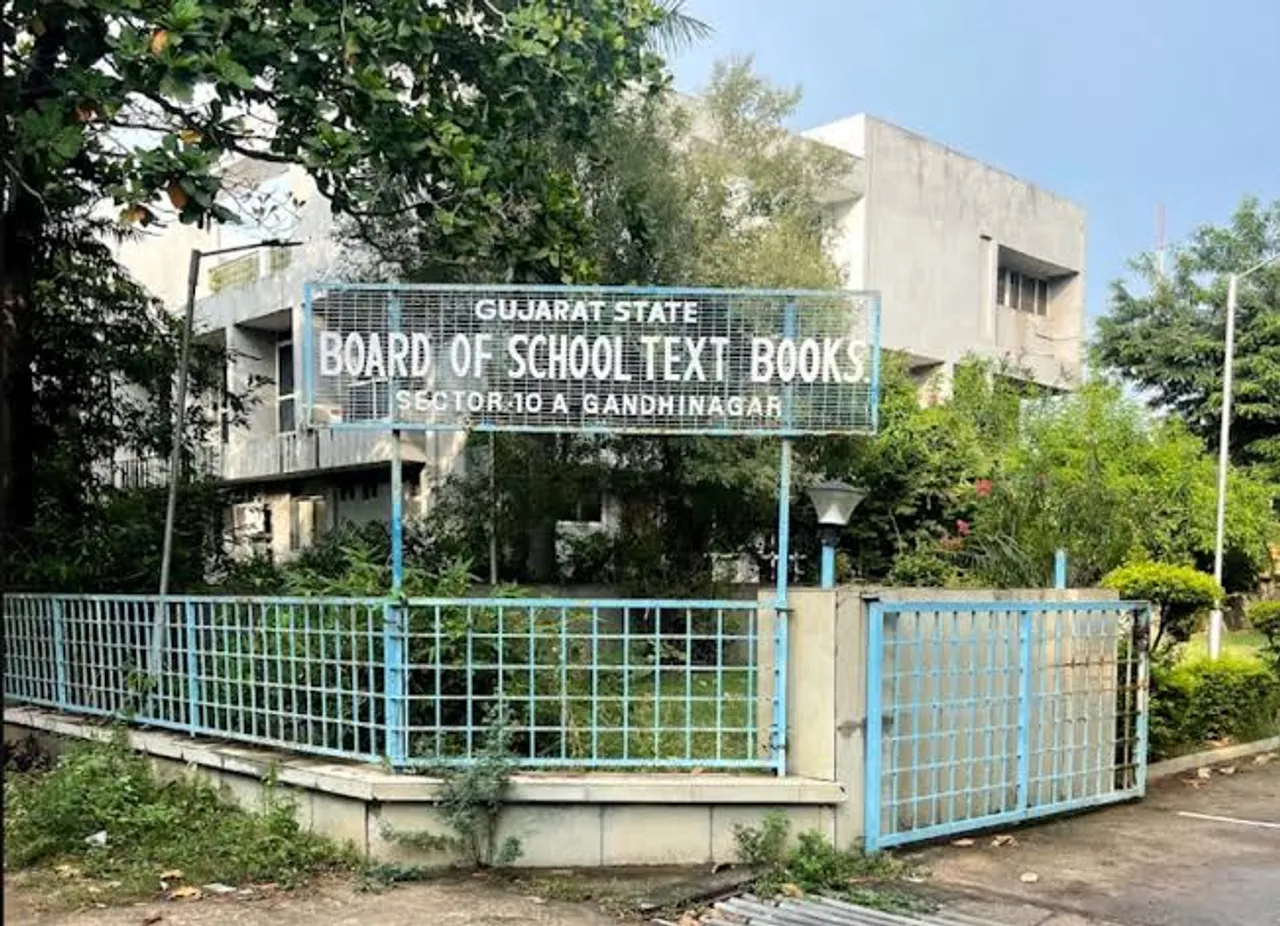 New 14 textbooks for classes 1 to 8 and 12 to be prepared by Gujarat board
