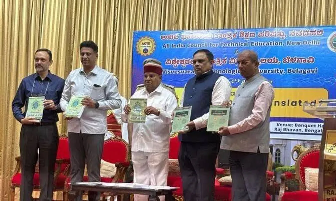 Karnataka Governor releases engineering books translated into Kannada