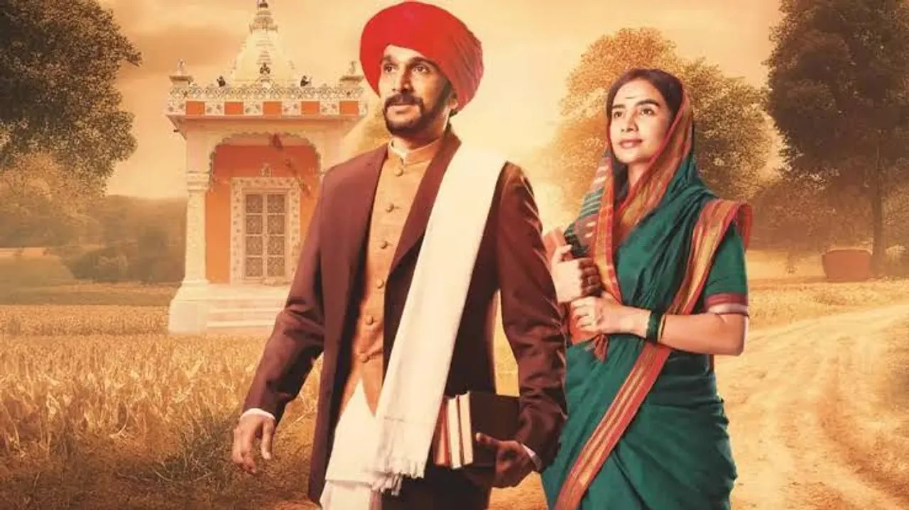 Pratik Gandhi and Patralekhaa starrer Phule gets postponed