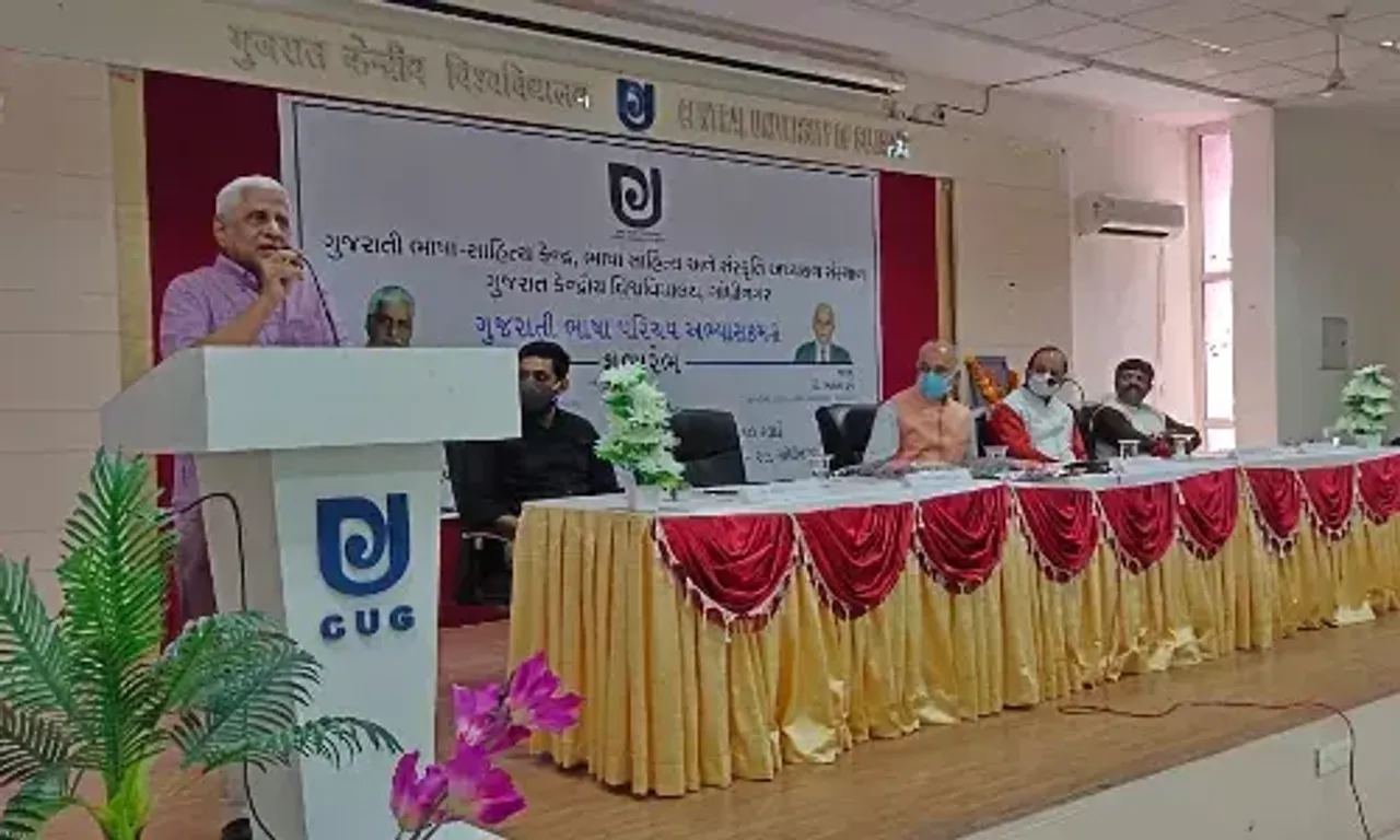 Gujarati Language Introduction Certificate Course Launched at Central University of Gujarat on the Occasion of Umashankar Joshi's Birthday