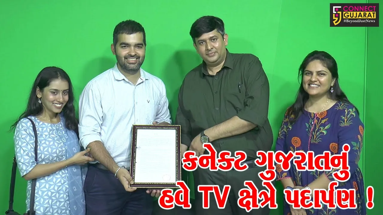 After making a splash in the digital sector, Connect Gujarat was launched in the TV sector by Group MD Karan Jolly