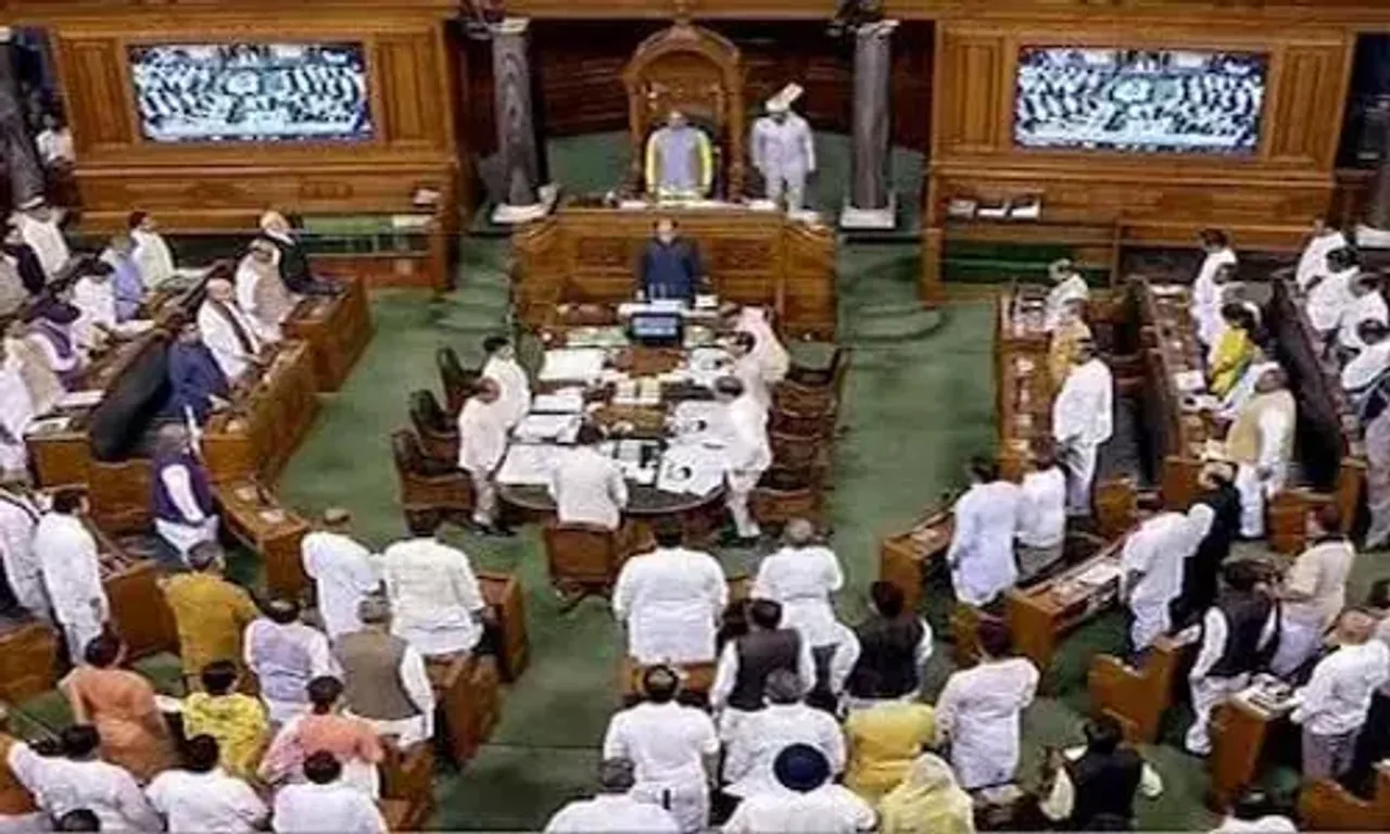 Lok Sabha passes the Mines & Minerals (Development and Regulation) Amendment Bill 2023