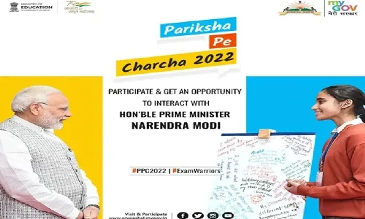 Pariksha pe Charcha: Last dast to participate in PPC extends till 27th Jan