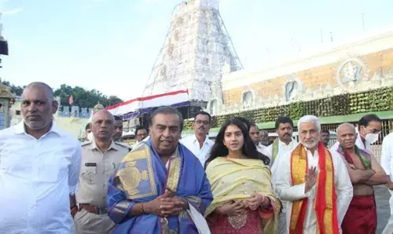 Mukesh Ambani  visited Tirumala Tirupati Devastahanam temple in Andhra Pradesh