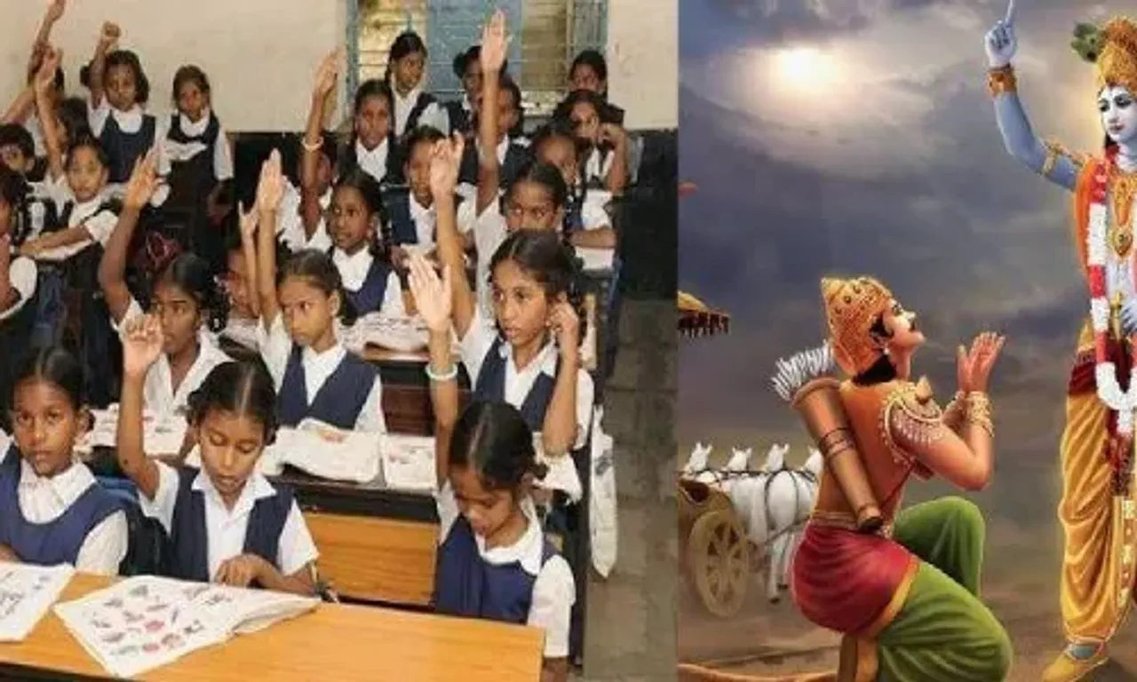 Gita to be part of moral education in Karnataka schools from December
