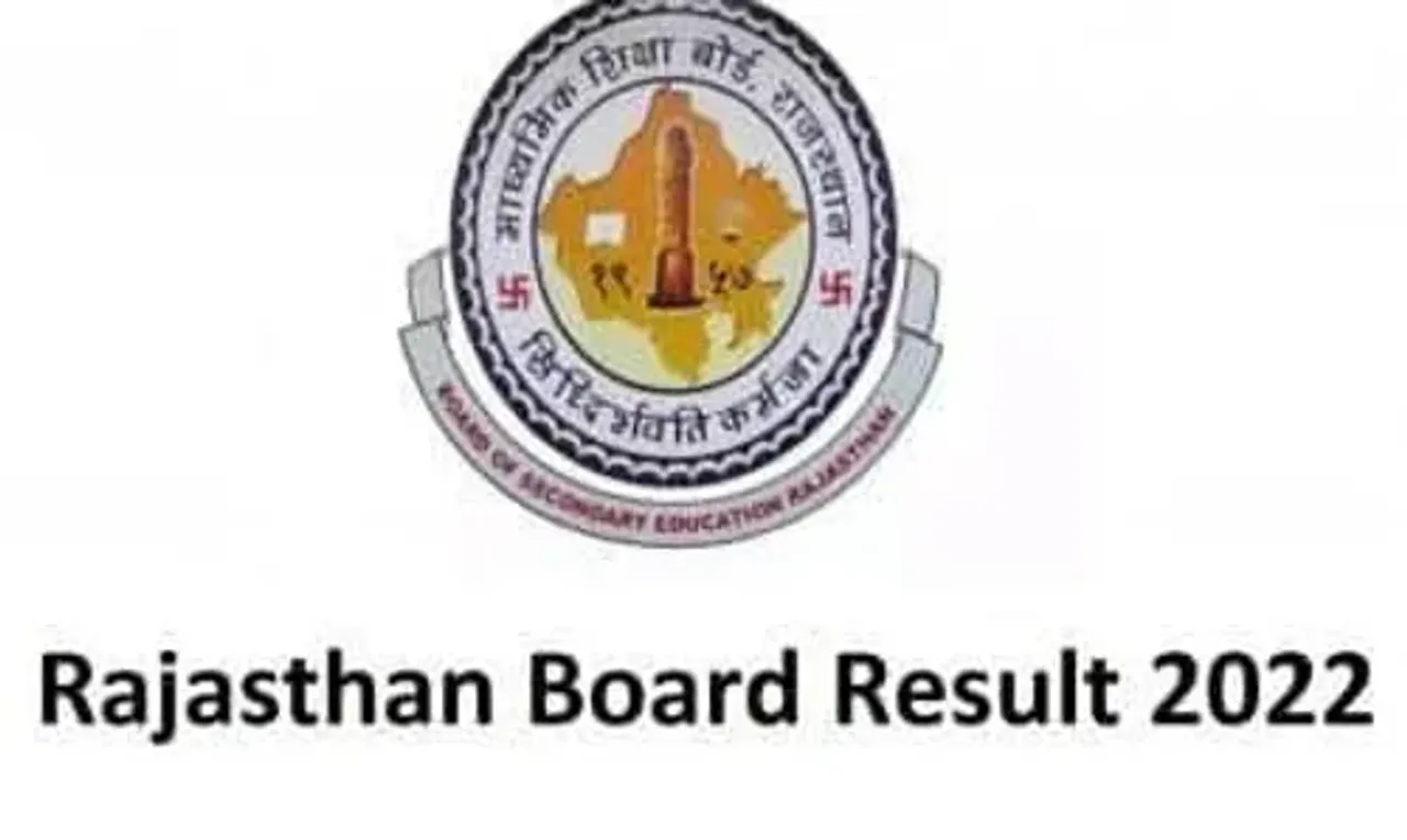 RBSE Rajasthan Board Class 10th result 2022: When and where to check