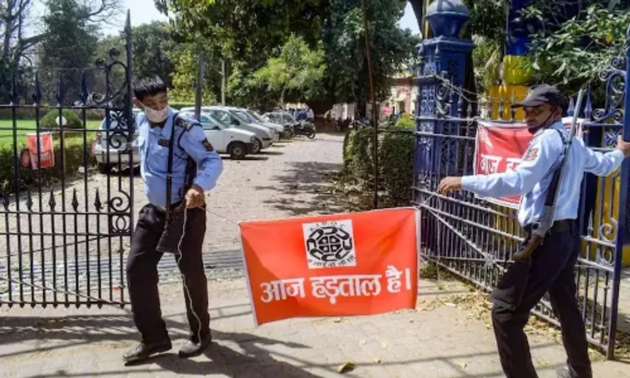 On December 16, government bank staff are on a two-day national strike